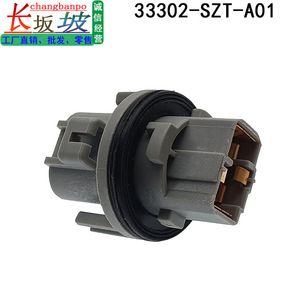 T20 ซ็อกเก็ตหลอดไฟสัญญาณไฟเลี้ยว 33302-SZT-A01 สำหรับฮอนด้า XR-V ฮุนได อคูร่า ฉินเว่ยอะไหล่ทดแทนไฟท้ายด้านหลัง - Product Image 4