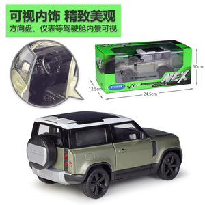 Welly-modelo de coche de aleación fundida, simulación coleccionable, 1:26, 2020 D, <span class=keywords><strong>efender</strong></span>, SUV - Product Image 5