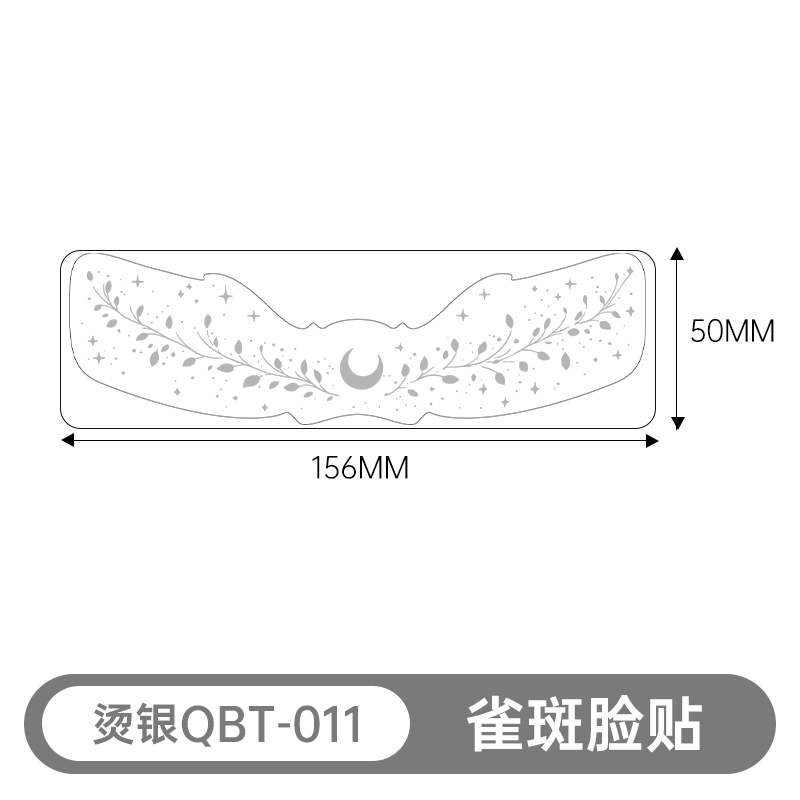 QB-011    คิวบี-011
