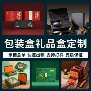 Custom Gift Boxes Book Shaped Paper Packaging Customizable Design For Craft Gift Use - Product Image 3