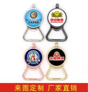 Gantungan kunci Pembuka Botol logam kreatif, hadiah promosi pembuatan ulang, Festival bir dan suvenir karnaval - Product Image 4