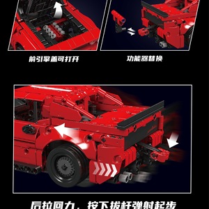 Bloques de Construcción Yuxing Modelo King 15080 15081 Challenger, Auto de Bloques para Adolescentes de 8 a 13 Años, Color Rojo, 400-800 Piezas - Product Image 4