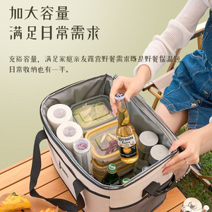 Cooler Box Large Capacity Insulation Outdoor Camping Picnic Storage Bag Beige Gray 20L 30L - Product Image 1