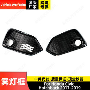 กรอบไฟตัดหมอก Honda Civic ปี 2017-2019 รุ่น Hatchback วัสดุ ABS ครอบกันชนหน้า ตะแกรงครอบกระจังหน้า - Product Image 5