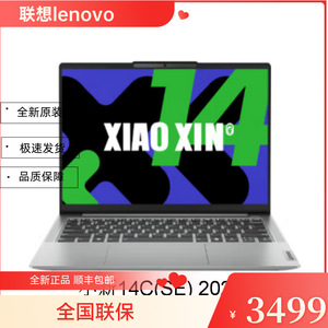 แล็ปท็อปเสี่ยวซิน 14 นิ้ว Intel I5 1920x1200 คีย์บอร์ดเรืองแสง โน้ตบุ๊กสำหรับนักเรียน - Product Image 4