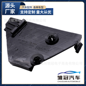 Plaque de base pour ordinateur de bord automobile Volkswagen 6Q0906507 avec 2 vis pour remplacement et réparation de pièces métalliques - Product Image 5