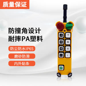 Grúas Eléctricas Inalámbricas Yudingwei F24-6S/8S/10S con Control Remoto, Transmisor Único de Silicona para Grúas de Servicio Pesado - Product Image 2