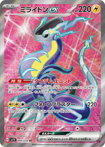 Cartes à collectionner Pokémon scellées en usine SV1V Violet Ex 100% originales, article très demandé, cartes Pokémon pour hobby, livraison rapide - Product Image 6
