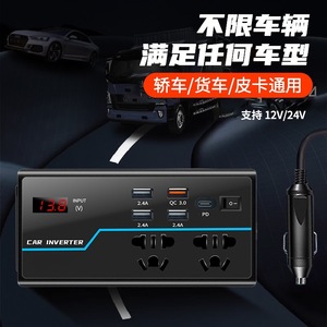 Inversor de Corriente para Auto de 12V 24V a 110V 220V DC AC con Pantalla Digital y Puertos USB para Uso en Vehículos - Product Image 2