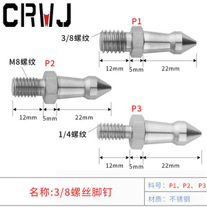 ขาตั้งกล้องแบบเกลียว Crwj 3/8 พร้อมเดือย M8 1/4 เกลียว สแตนเลส อุปกรณ์เสริมสำหรับกล้อง - Product Image 1
