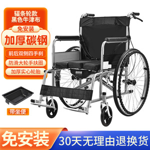 Silla de Ruedas Manual Plegable Ligera Joy Point con Freno en U para Uso en Interiores y Exteriores para Personas Mayores - Product Image 2
