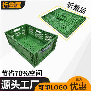 <b>Plastic</b> Folding Crate 600x400x225mm Vented Turnover <b>Box</b> For Fruit Vegetable Storage - Product Image 5