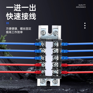 โอลิมปิกลีก TD-1520 บล็อกเทอร์มินัลแบบคงที่ 15A 5 ตำแหน่ง 60 ชั้น วัสดุ PBT - Product Image 4
