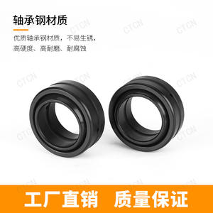 Roulements radiaux sphériques GE ES, roulements universels spéciaux en tailles GE12 35 40 45 50 60 70 80 90ES - Product Image 2