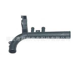 Manguera de Agua para Auto Sq-Dubang 90448854 para Gm Daewoo Sq-20210, Repuesto de Manguera de Refrigerante - Product Image 4