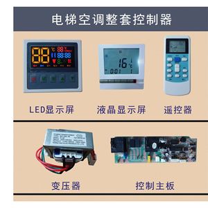 เทอร์โมสตัทสำหรับการอัพเกรดแบบติดตั้งเพิ่มเติม พร้อมจอแสดงผล LED และ LCD รีโมทคอนโทรล หม้อแปลงไฟฟ้า และแผงวงจรหลัก - Product Image 1