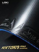 Caoutchouc de tennis de table LOKI RXTON 9 PRO Player Special, certification ITTF, éponge bleue haute adhérence, contrôle de la boucle