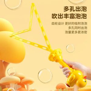 Mới huýt sáo Vịt bong bóng thanh kiếm thổi bong bóng đồ chơi ngoài trời CHA mẹ-con đồ chơi chợ đêm cần thiết - Product Image 5