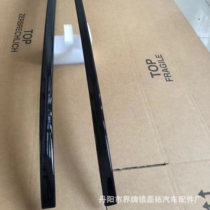 Kit de garniture en alliage d'aluminium noir Wenjie M8 pour montage sur toit de RAV4 - Product Image 2