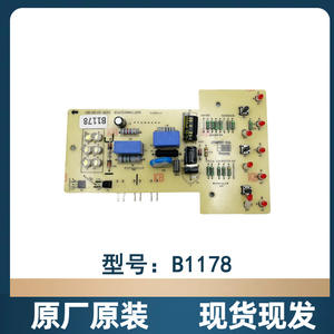 Meiling Refrigerator <b>Motherboard</b> B1178 <b>Computer</b> Board 220-240V Electric Power Board For BCD-286LECK LEC 480WP - Product Image 2