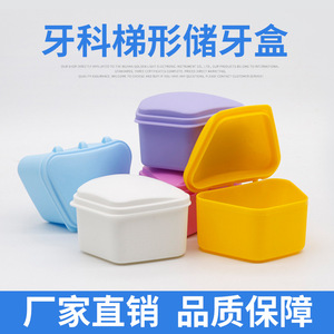 Boîte de rangement dentaire Wuhan Golden Light 98x76x60mm en plastique avec couvercle pour prothèses dentaires et appareils orthodontiques - Product Image 5