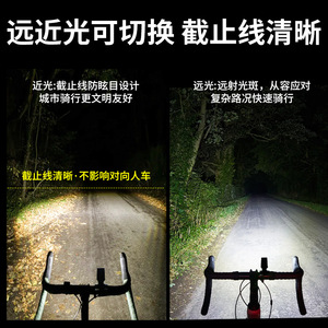 ไฟหน้าจักรยานยี่ห้อ Yueli แบบ LED กันน้ำระดับ IPX4 พร้อมรีโมทคอนโทรล สำหรับจักรยานเสือหมอบและจักรยานเสือภูเขา - Product Image 4