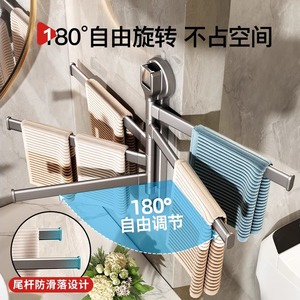 ราวแขวนผ้าขนหนูแบบหมุนได้ติดผนัง แบบหลายชั้น พับเก็บได้ ดีไซน์ทันสมัย วัสดุโลหะและ ABS - Product Image 4