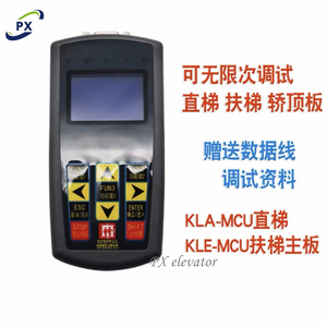 Servidor de Pruebas para Elevadores Canny <span class=keywords><strong>KLA</strong></span>/KLE-MCU, Operador de Elevador Recto, Máquina Todo en Uno para Escaleras Mecánicas, Herramienta de Prueba Dedicada para Elevadores - Product Image 4