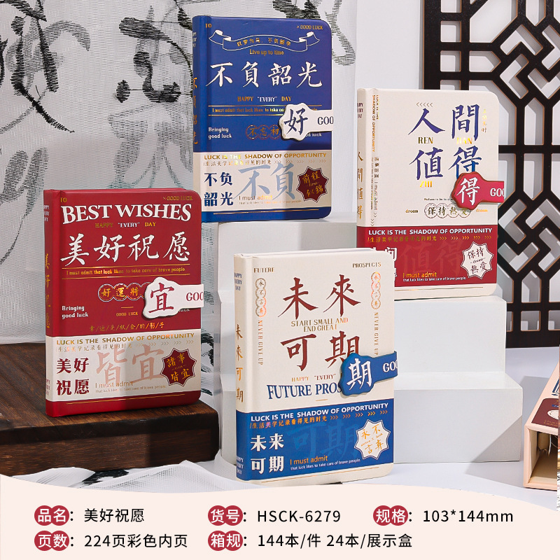 Best wishes [64K hard noodles]