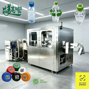 Máquina de Marcado Láser Automatizada UV Eco Code 30w para Tapas de Botellas de Agua Mineral sin Etiqueta, Un Código por Artículo - Product Image 1