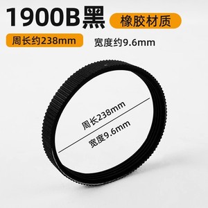 Handheld Power <b>Tools</b> 20 Power Transmission Belt for Woodworking & Electrical Planer Belt <b>Tool</b> <b>Accessory</b> 190090 Belt 82 Power - Product Image 3