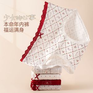 Mutandine da bambina in cotone stampato a vita media con fiocco, lavorate a maglia, di alta qualità, per tutti i giorni. - Product Image 4