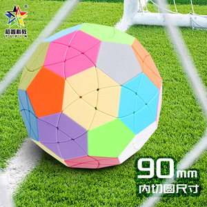 Yuxin Soccer <b>Magic</b> <b>Cube</b> 30 Sides 5x5 Brain Boosting Educational Toy For Youth And Kids Unisex - Product Image 2