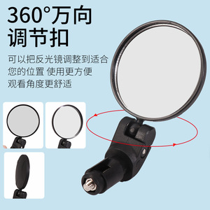 Espejo retrovisor para bicicleta, soporte de manillar ajustable, convexo, plegable, de 14Cm, para bicicletas de montaña y carretera, color negro - Product Image 4