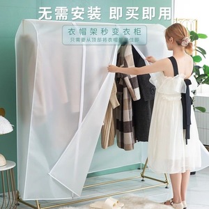 <b>Clothes</b> Hanger Dust Cover Double Rod Transparent Rectangle Standing Type Polyester Bedroom <b>Storage</b> Dustproof Moisture Proof - Product Image 3