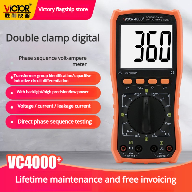 VC4000+ est livré avec une configuration standard