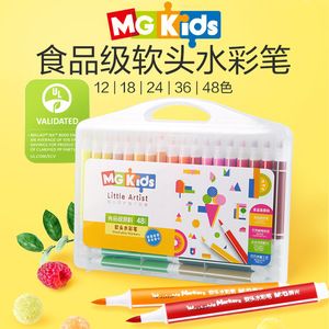 Mg Kids Little Artist – marqueurs à aquarelle, 36 couleurs, qualité alimentaire, pour enfants, fournitures d'art pour dessin, N0383 - Product Image 5