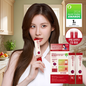 Crema Viso Foodology Seohyun, Confezione da 10 Bustine, Polvere Gelatinosa Senza Amido per Choleology, Omaggio Incluso - Product Image 3