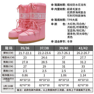 <span class=keywords><strong>Botas</strong></span> <span class=keywords><strong>de</strong></span> Nieve Unisex con Suela Gruesa Impermeable y Parte Superior Alta para Esquí en Invierno 2025, Distribución Transfronteriza - Product Image 3