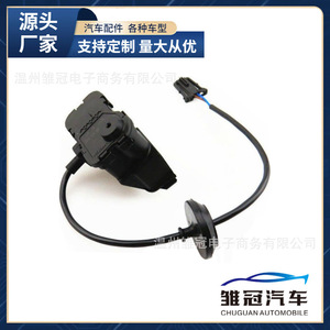 Actuador de Cierre Centralizado Metálico de 12V para Volkswagen Sagitar, Pieza Nueva B 23 - Product Image 5