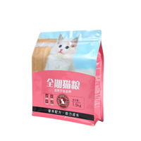 Sachet alimentaire réutilisable en PET/PE imprimé numériquement et par gravure, avec bec verseur, fermeture éclair et poignée, pour le stockage des aliments