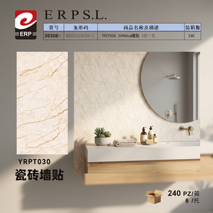 Pegatina de Pared de PVC 36308, 30x60cm, Paquete de 6, Removible, Autoadhesiva, Impresión Digital, Patrón de Azulejos de Cerámica para Decoración del Hogar - Product Image 2