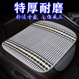 Coussin de siège de voiture tressé trois pièces, matelas d'été pour siège individuel, tapis carré épaissi antidérapant en fibre de soie glacée noire pour siège avant - Product Image 4