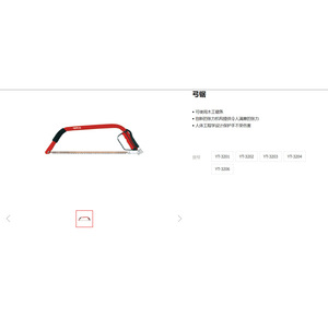 Yato Hacksaw Frame 580mm Steel Industrial Woodworking <b>Saw</b> - Product Image 1