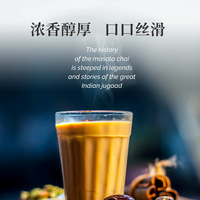 Thé Chai Instantané Préparé, Thé au Lait Chai, Service OEM, Emballage en Sachet et Boîte