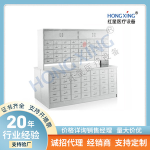 Armoire à médicaments traditionnelle chinoise en acier inoxydable Hongxing HX-H22, double face, multi-tiroirs, pour hôpital et pharmacie - Product Image 5