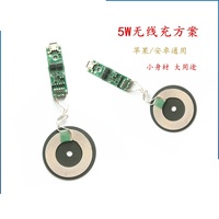 5W 10W 15W Micro type-c universel téléphone portable transmetteur PCBA Circuit imprimé bobine bricolage Module de chargeur sans fil rapide