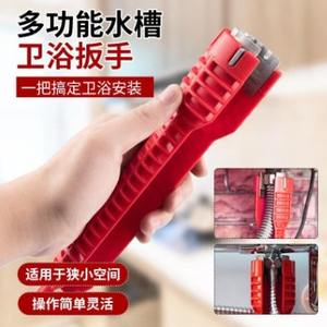 Clé à évier multifonctionnelle 8 en 1 à succès, outils de plomberie pour l'installation de salle de bain transfrontalière, vente en gros pour les tuyaux d'eau - Product Image 4