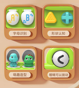 Boîte à interrupteurs <span class=keywords><strong>dinosaure</strong></span> : Puzzle éducatif pour l'éveil, table de jeu musicale, jeu logique pop-up, jouets boîte Peekaboo - Product Image 4