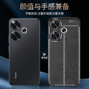 หรูหรากันกระแทกนุ่มTPUหนังลิ้นจี่ป้องกันโทรศัพท์มือถือสําหรับXiaomi <span class=keywords><strong>Poco</strong></span> F6 Turbo 3 5G <span class=keywords><strong>Poco</strong></span> X6 Pro - Product Image 5